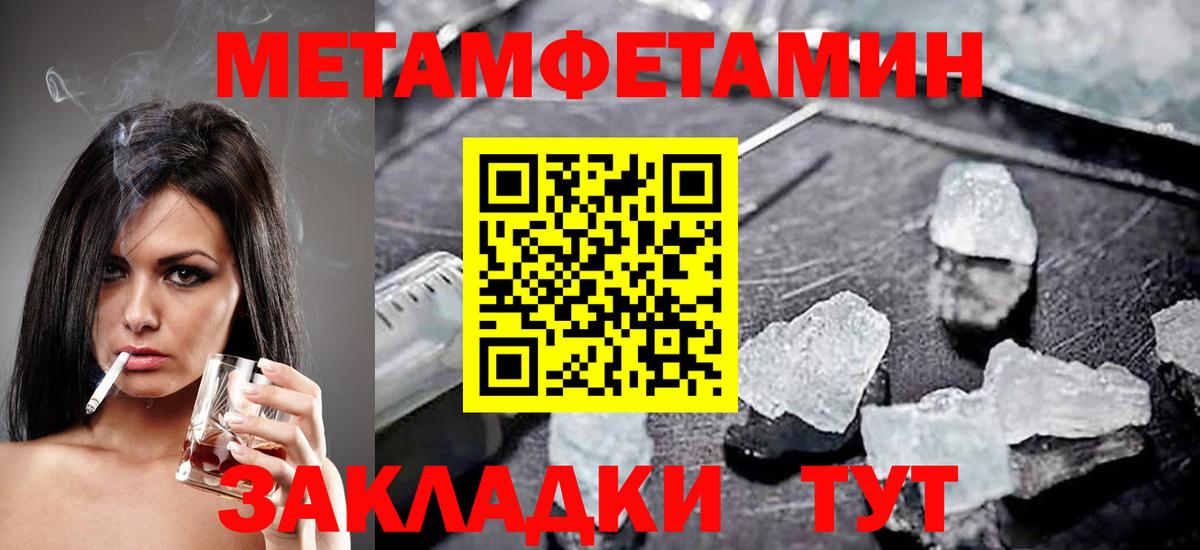 Мурино  kraken онион  Вход с VPN  АМФ Premium  АМФЕТАМИН 