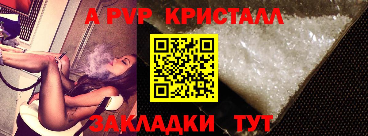 APVP СК Мурино