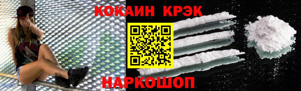 Кокаин Перу Мурино