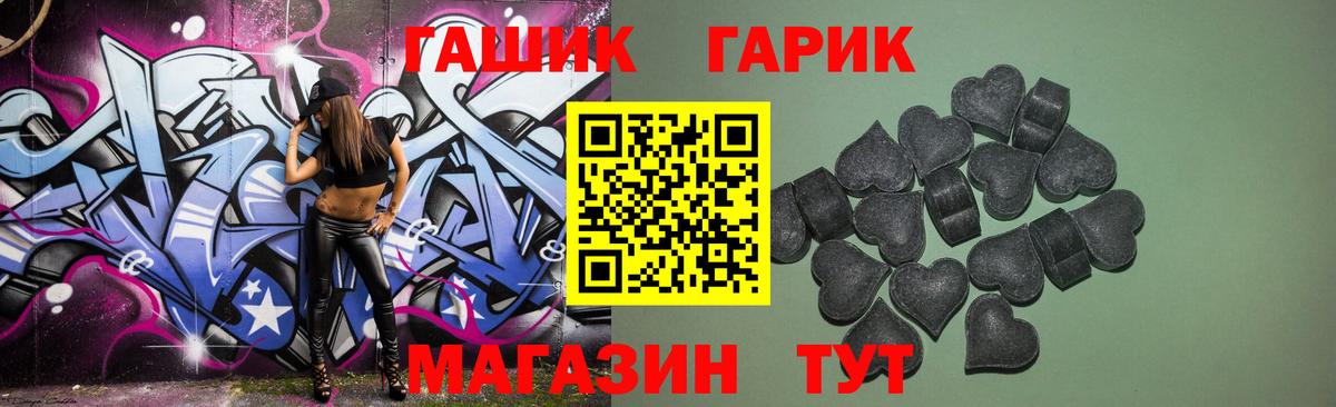 ГАШИШ  Alpha PVP СК кристаллы  Лсд 25  КОКАИН  Меф МЯУ МЯУ   Мурино  Каннабис  Вход с VPN 