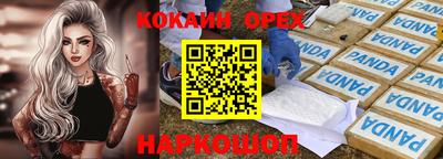 кристаллы Дубна