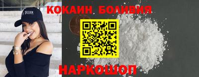 кристаллы Дубна