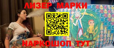 бошки Донецк