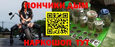 бошки Донецк
