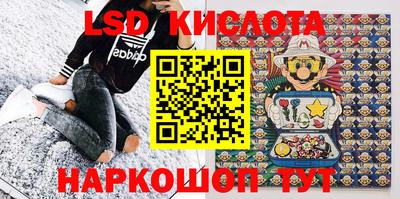 кристаллы Дубна