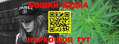 бошки Донецк