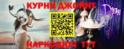 бошки Донецк