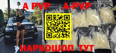 бошки Донецк