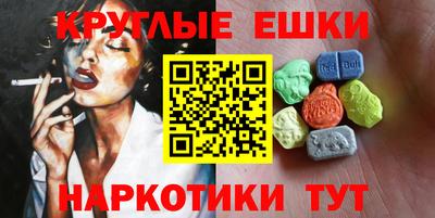 бошки Донецк