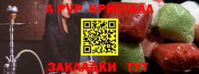 бошки Донецк