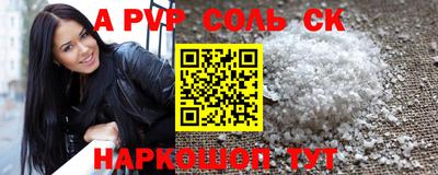 кристаллы Дубна