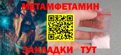бошки Донецк