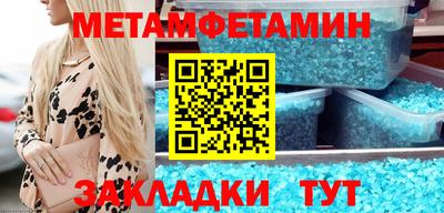 кристаллы Дубна