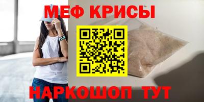 кристаллы Дубна