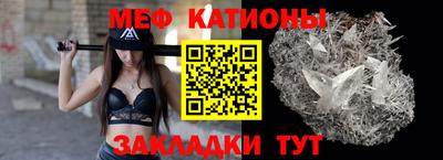 кристаллы Дубна