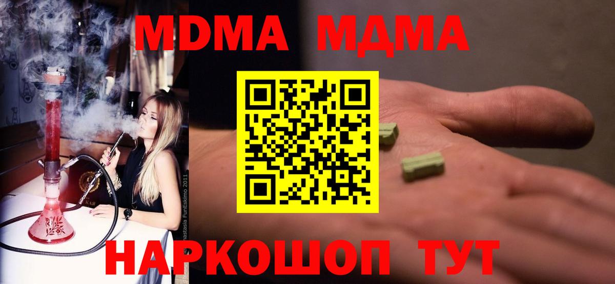 Каннабис Мурино