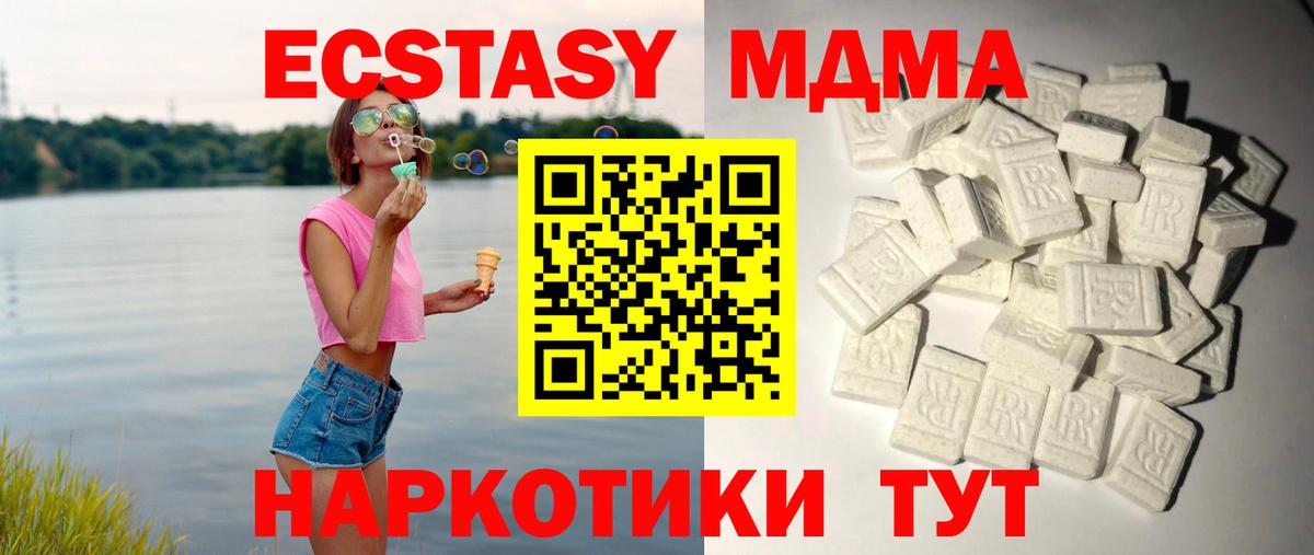 MDMA Molly Мурино