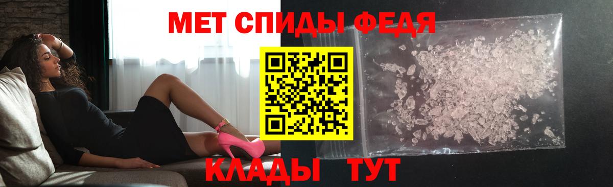 МЕТАМФЕТАМИН кристалл  Вход с VPN  Мурино 