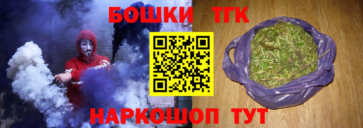 Бошки Шишки гибрид Мурино