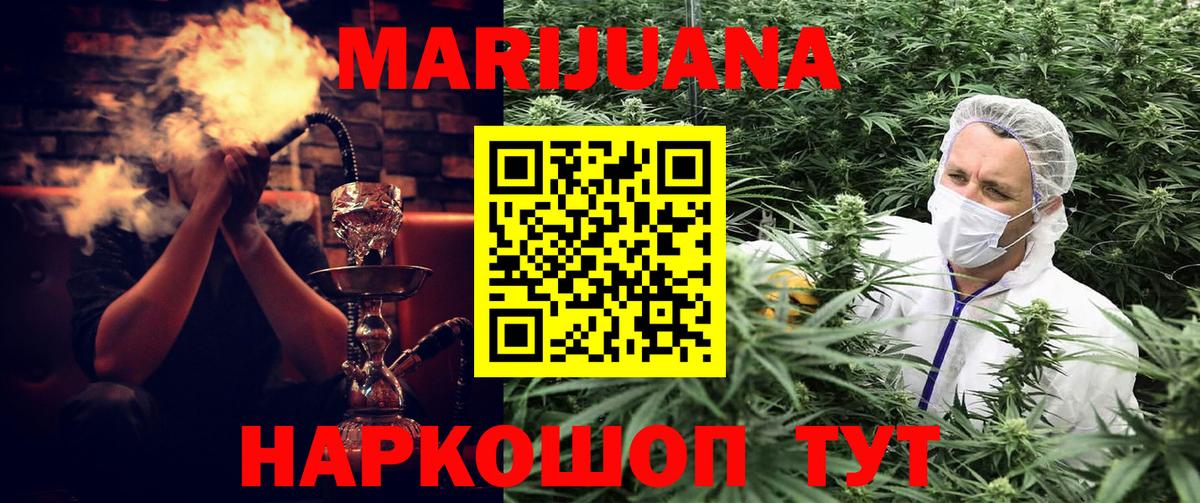 Мурино  Каннабис AK-47  Вход с VPN  Каннабис планчик 
